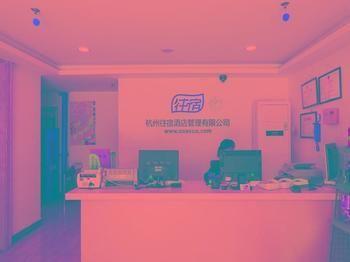 Wangsu Business Hotel Binjiang Экстерьер фото